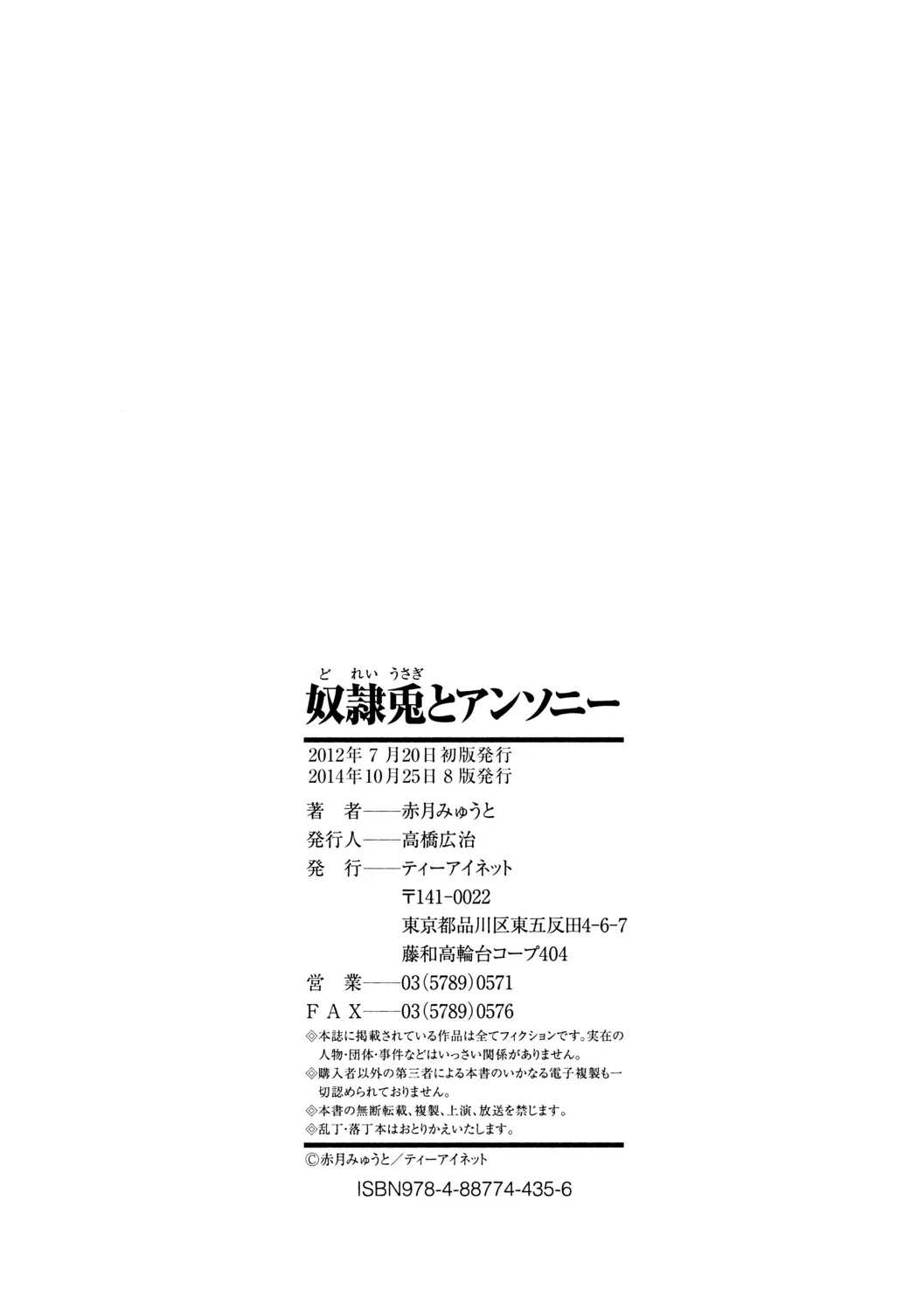 Page 231