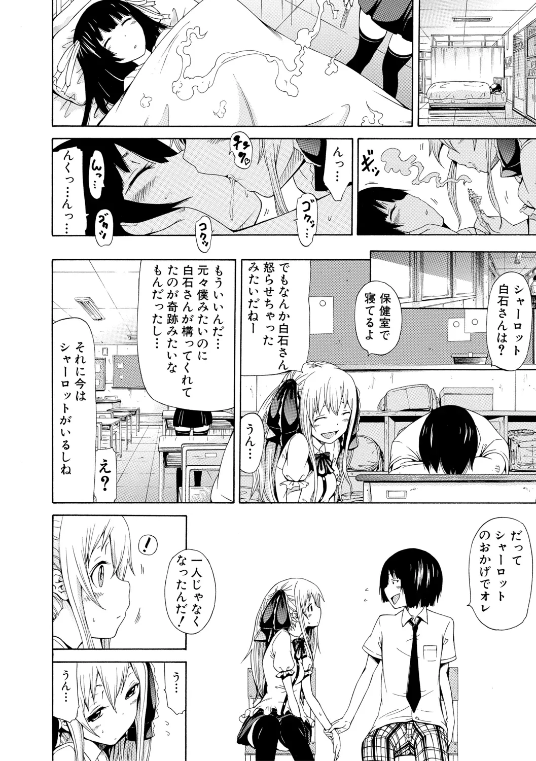 Page 63