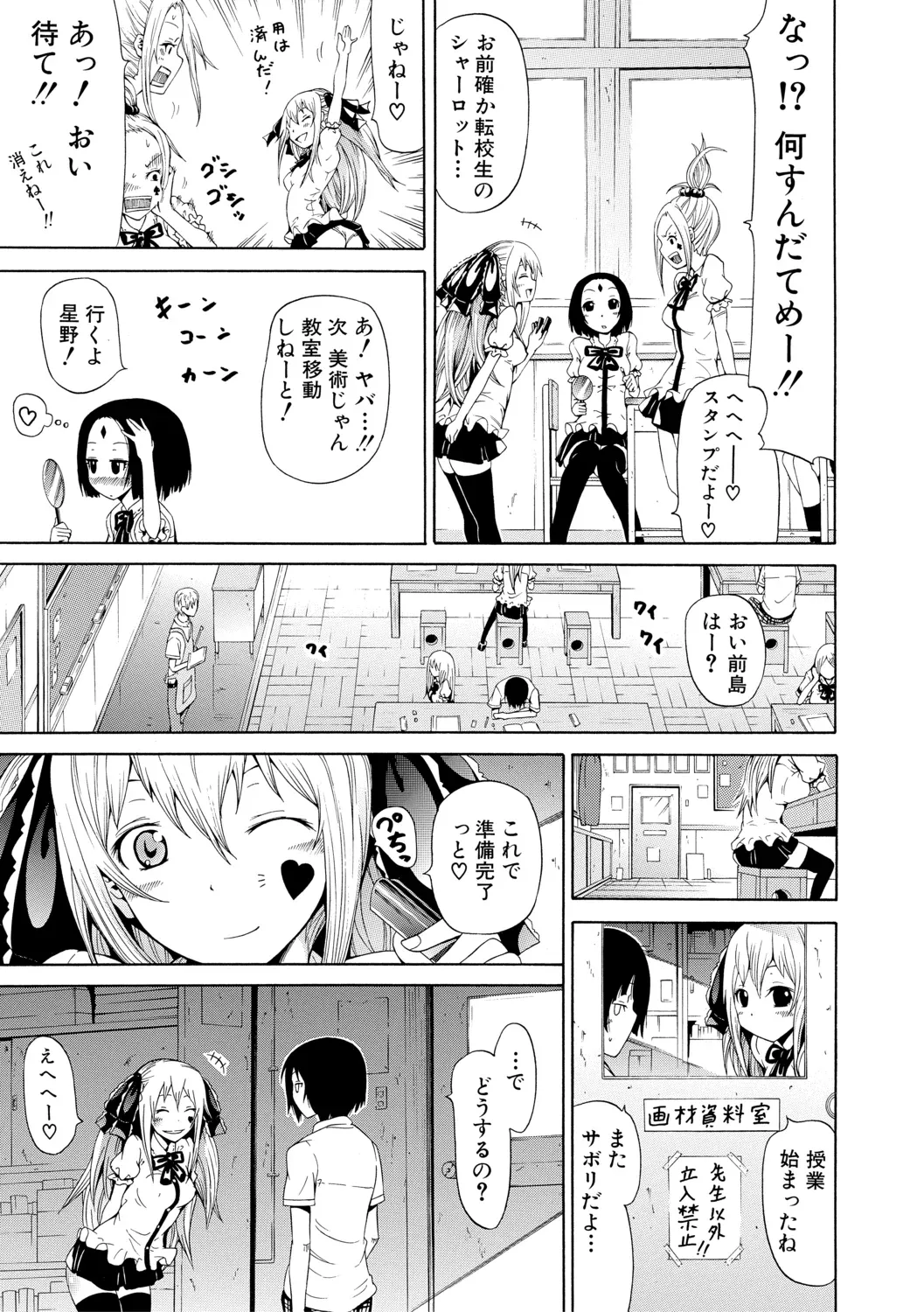 Page 90