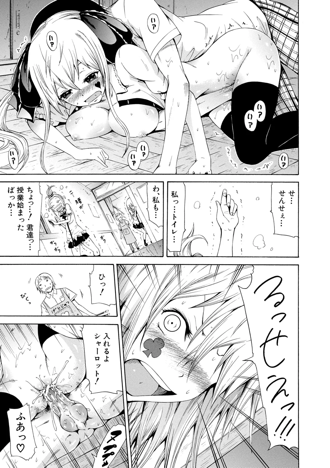Page 96