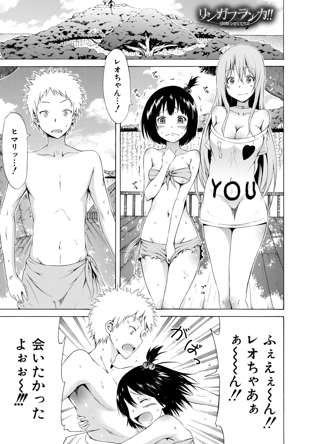 Page 146