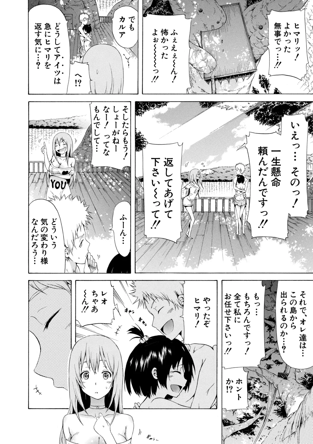 Page 147