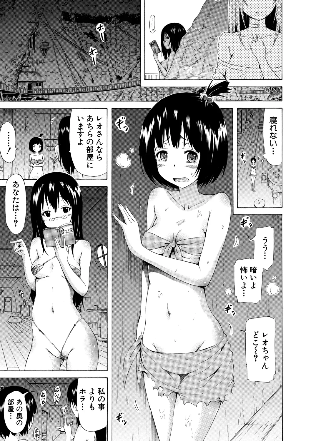Page 148