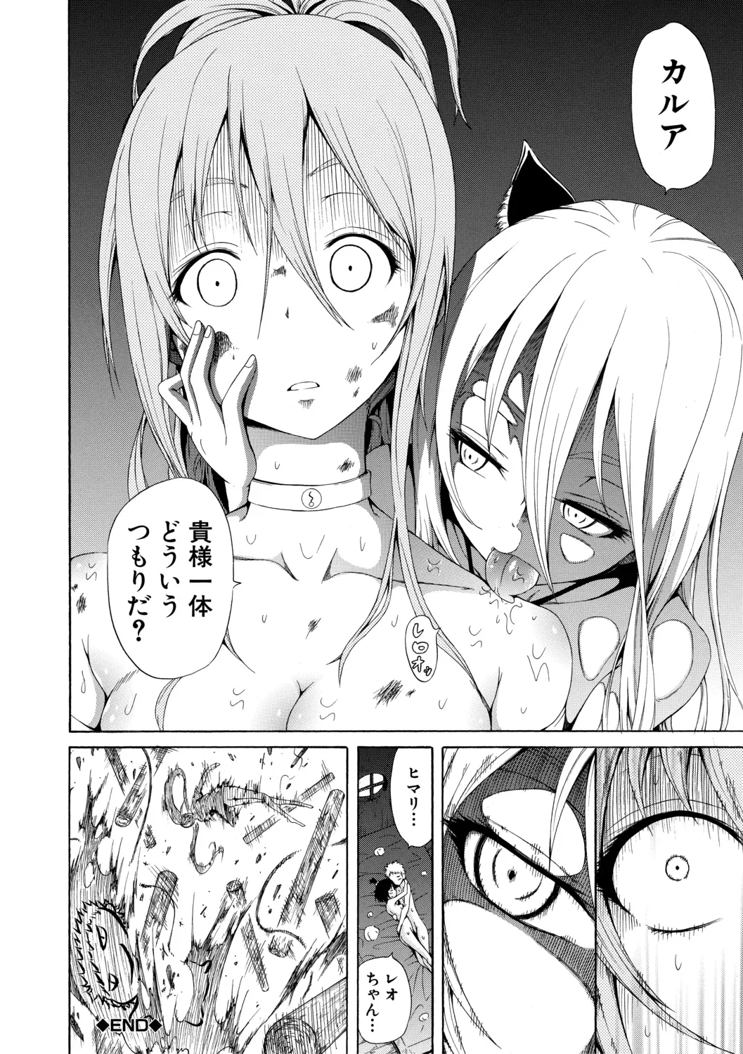 Page 173