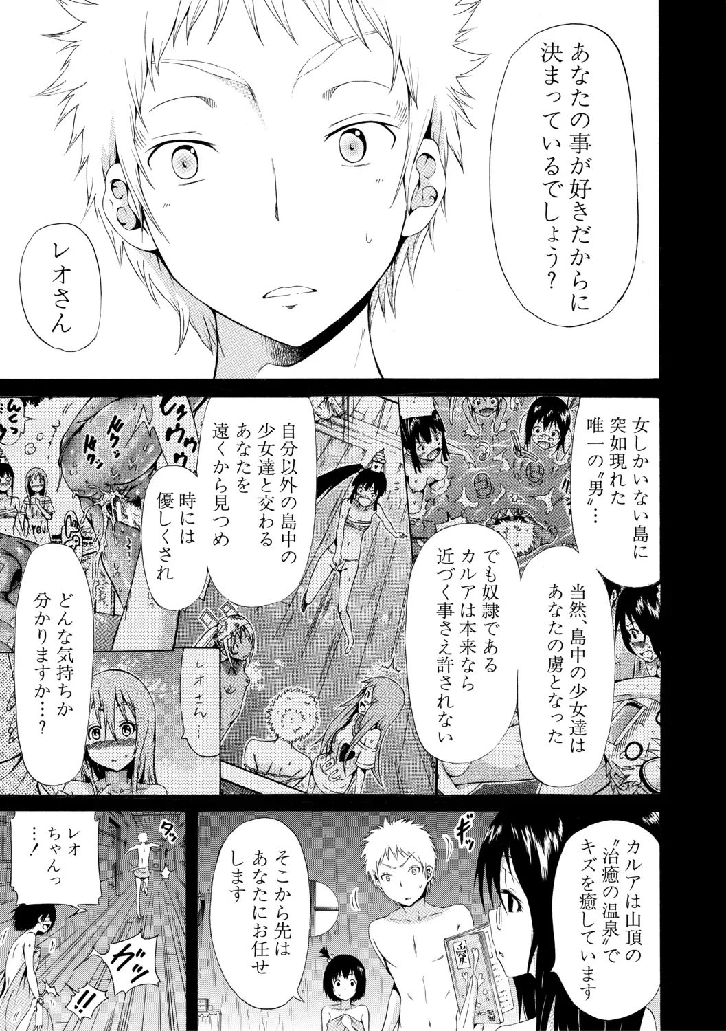 Page 184
