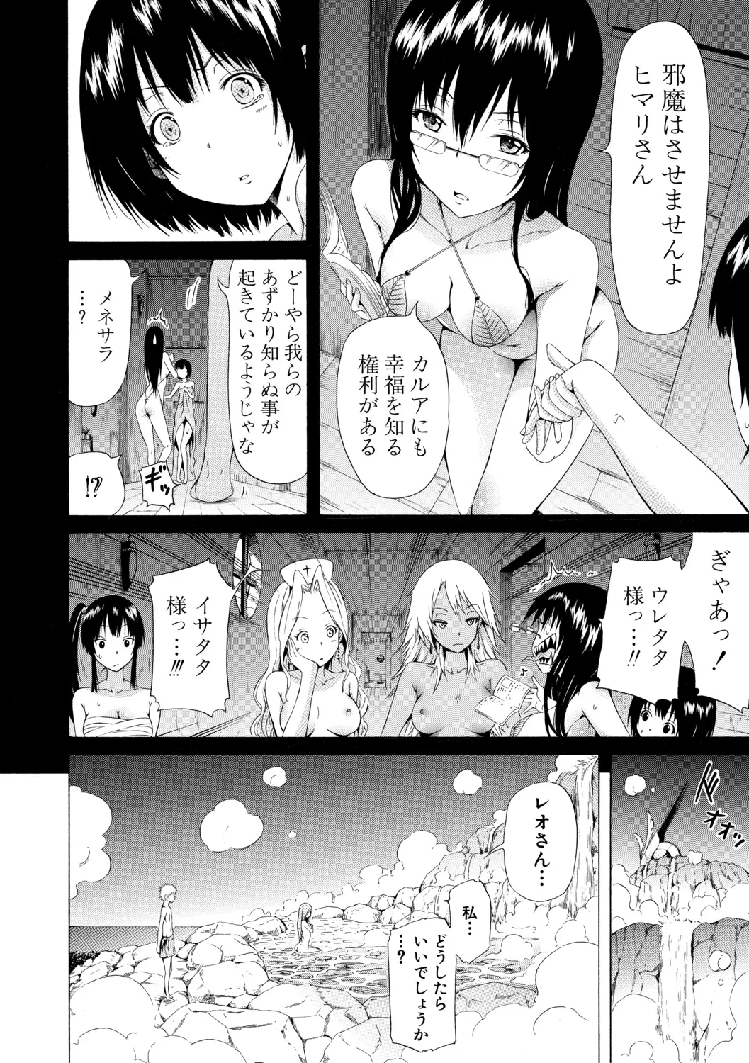 Page 185