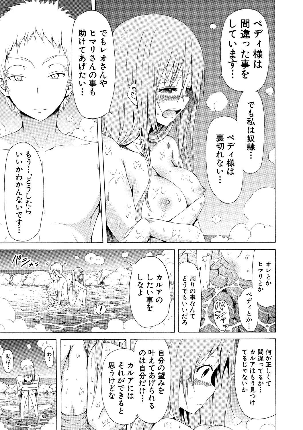Page 186