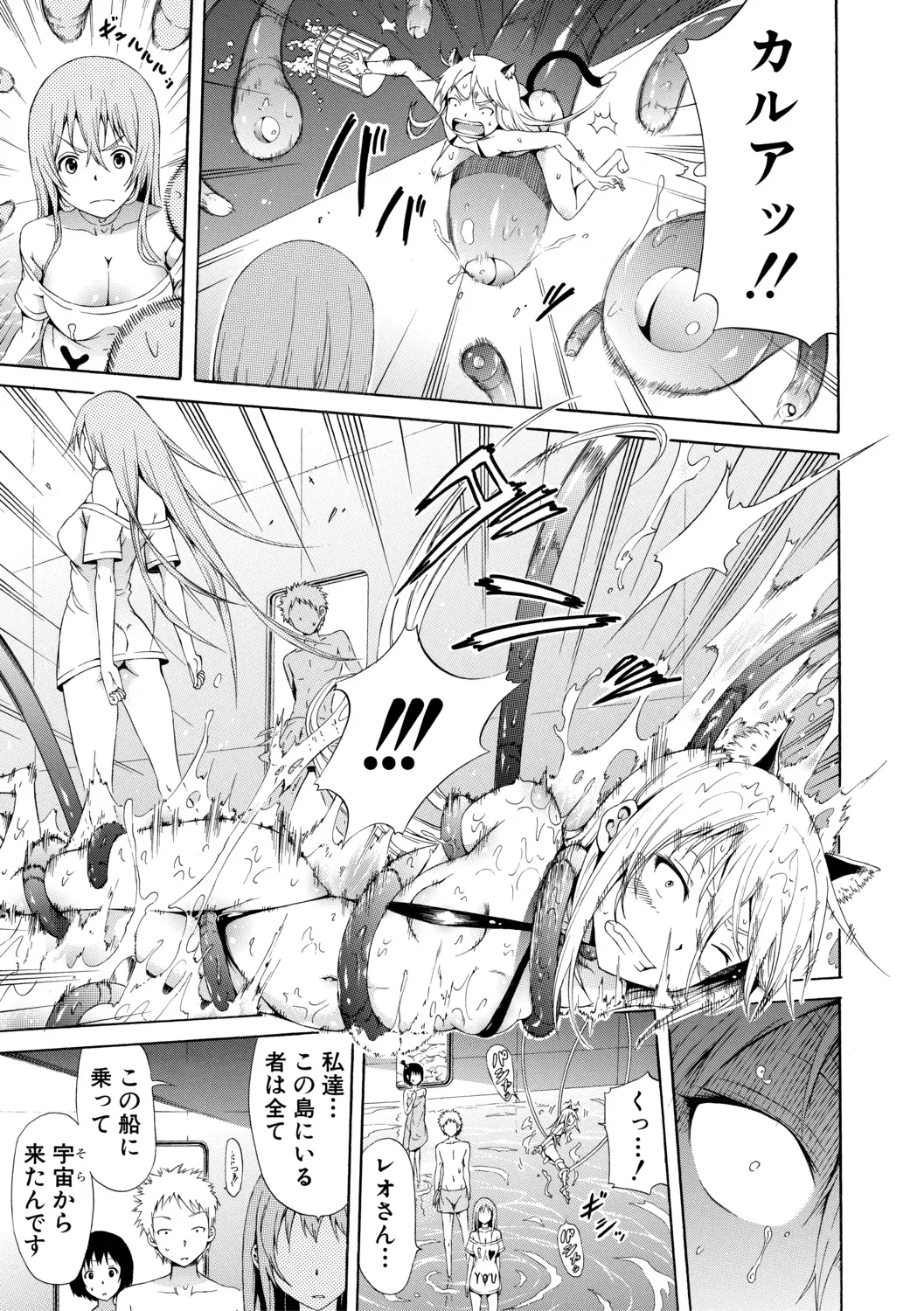 Page 210