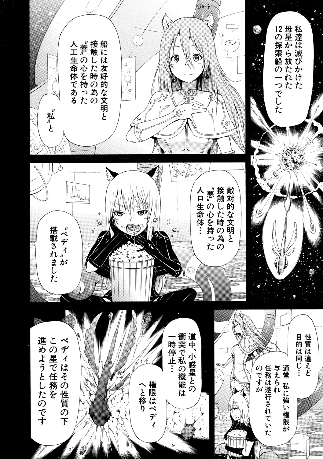 Page 211