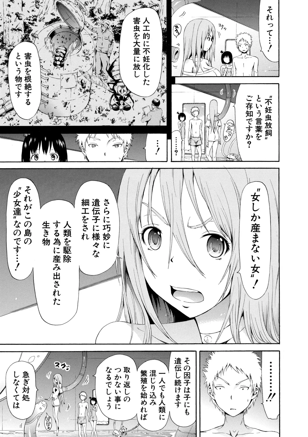 Page 212