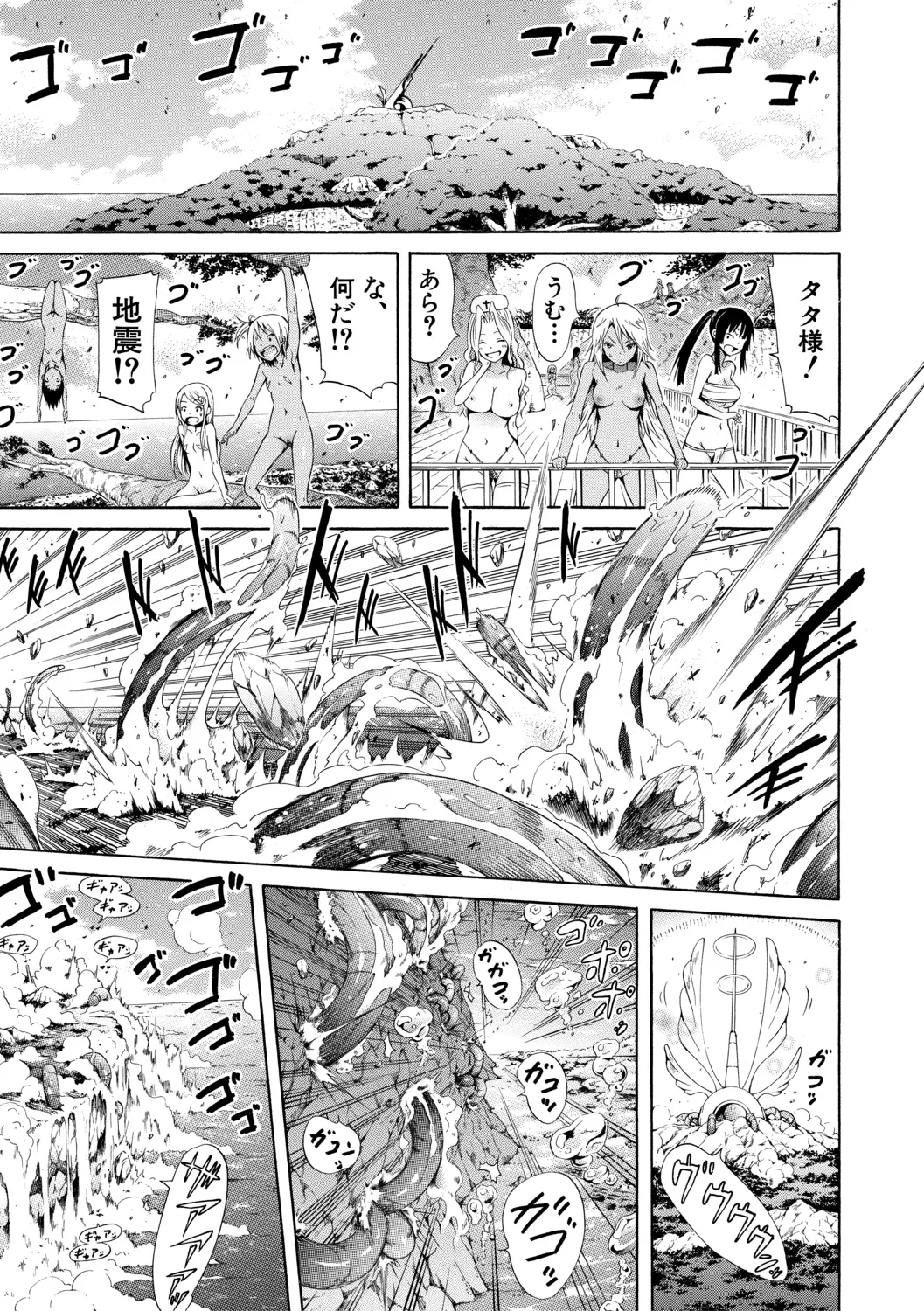 Page 214