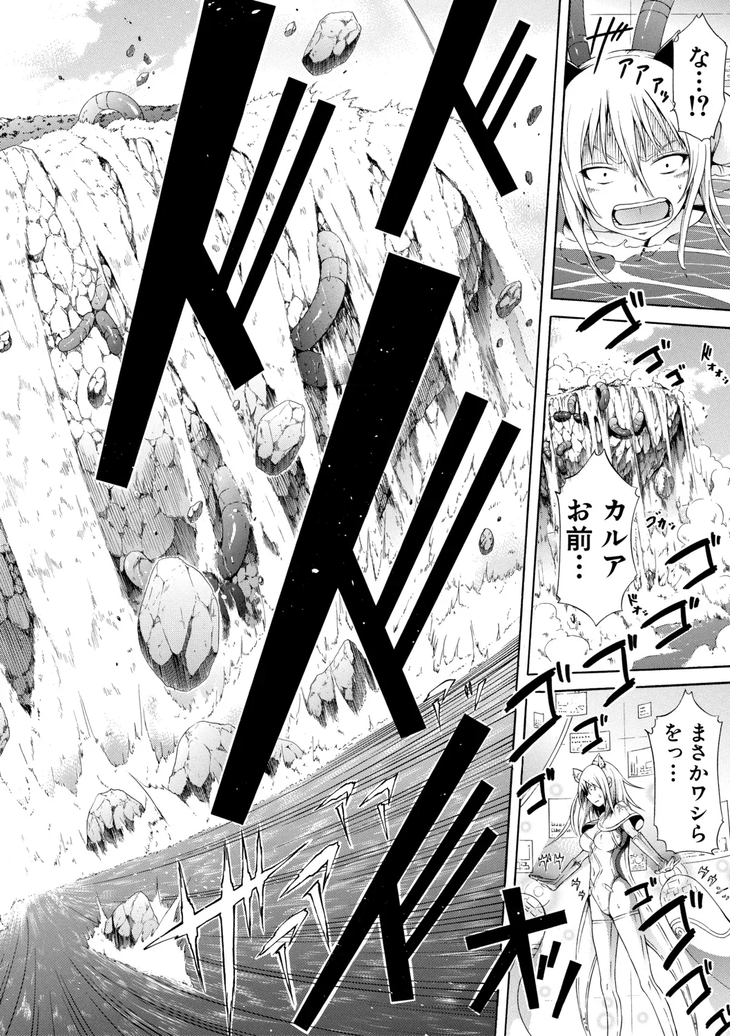 Page 215