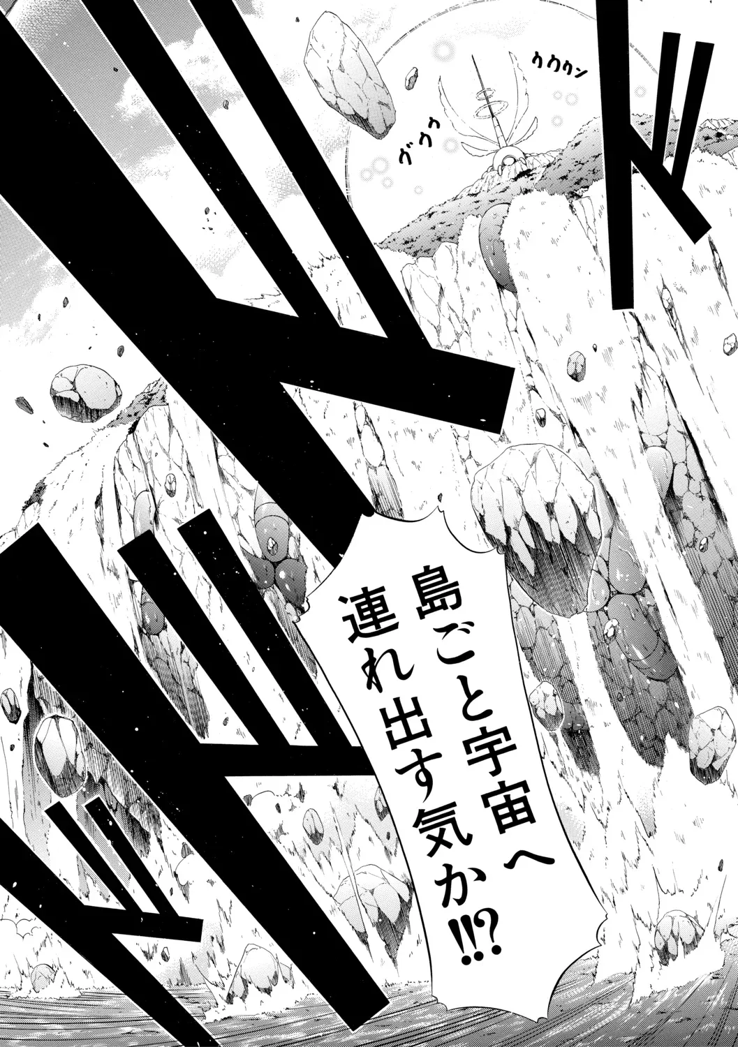 Page 216