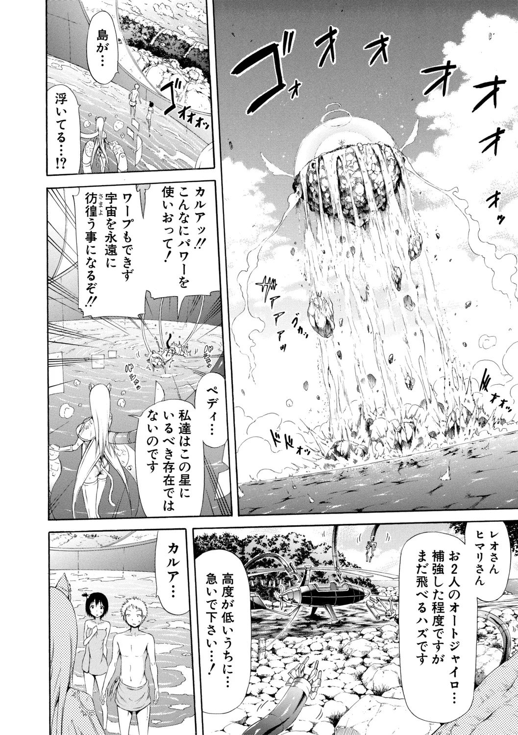 Page 217