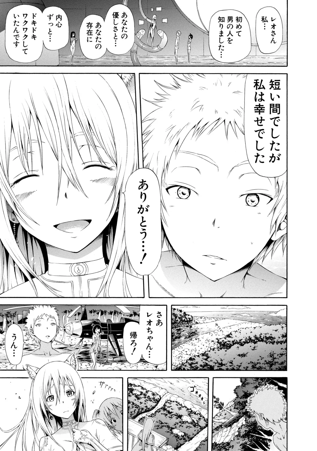 Page 218