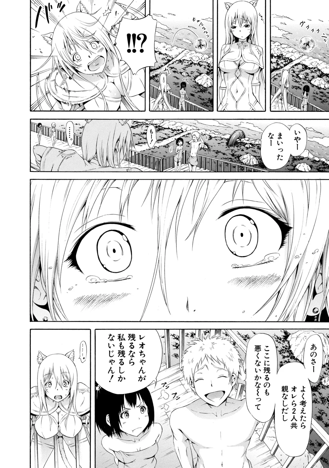 Page 219