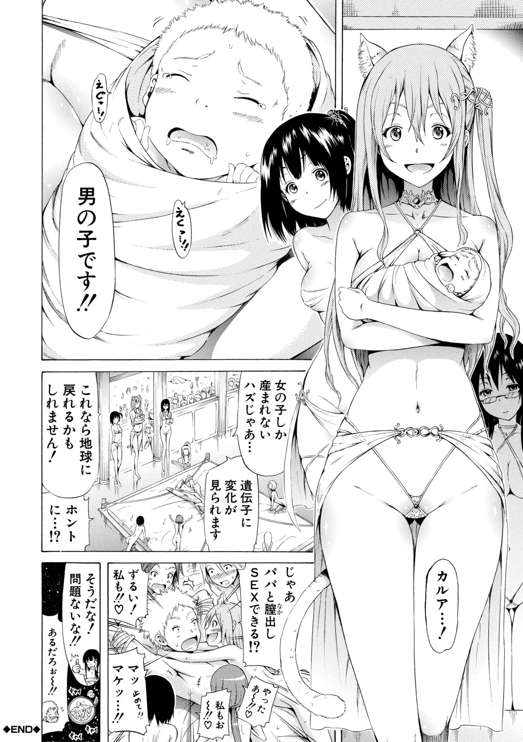 Page 225