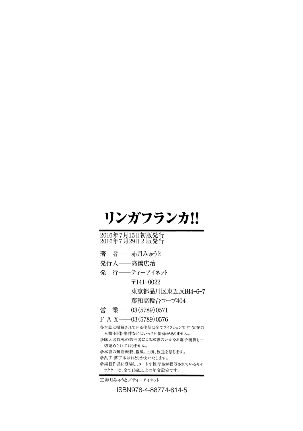 Page 227