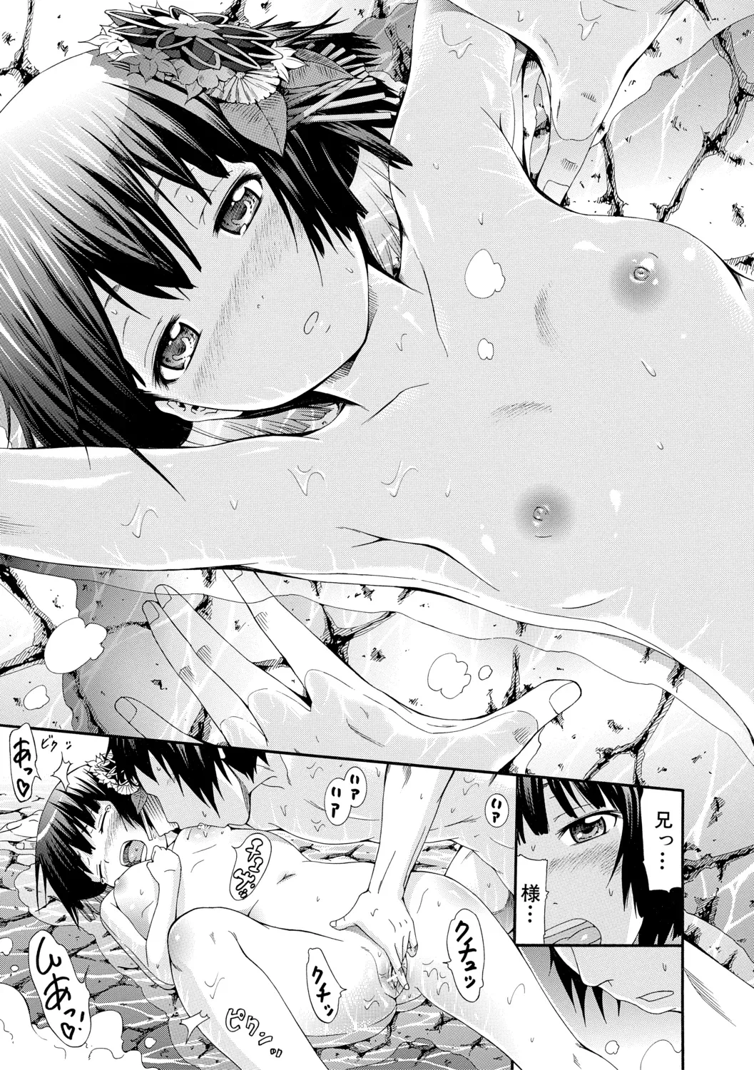 Page 112
