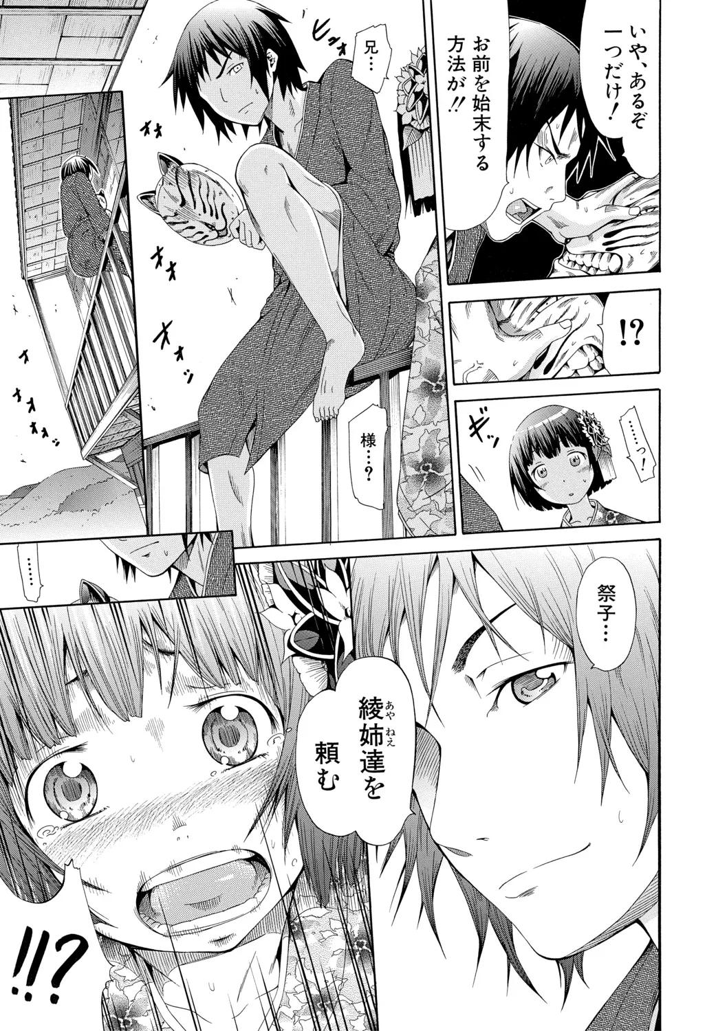 Page 132