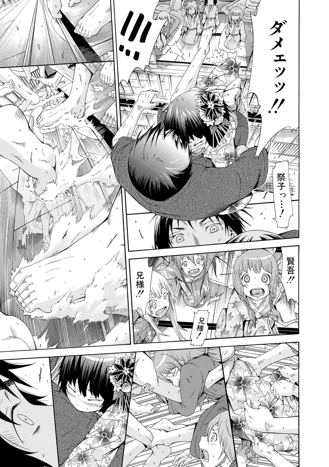 Page 134