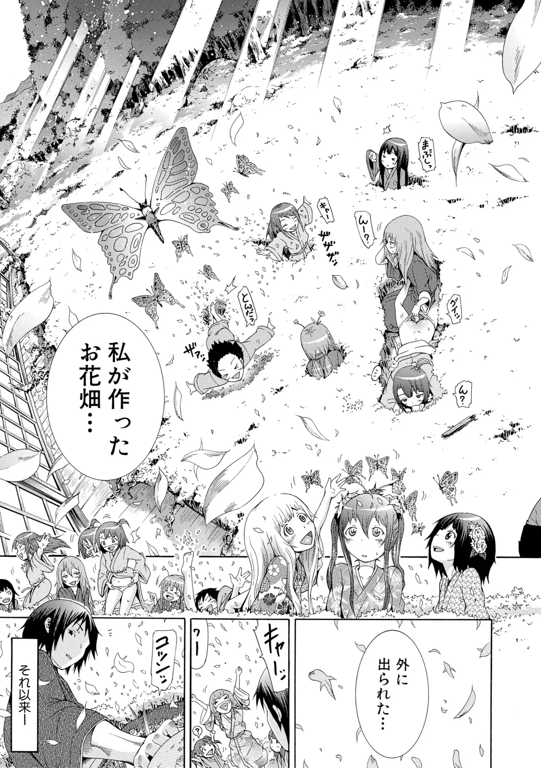 Page 140