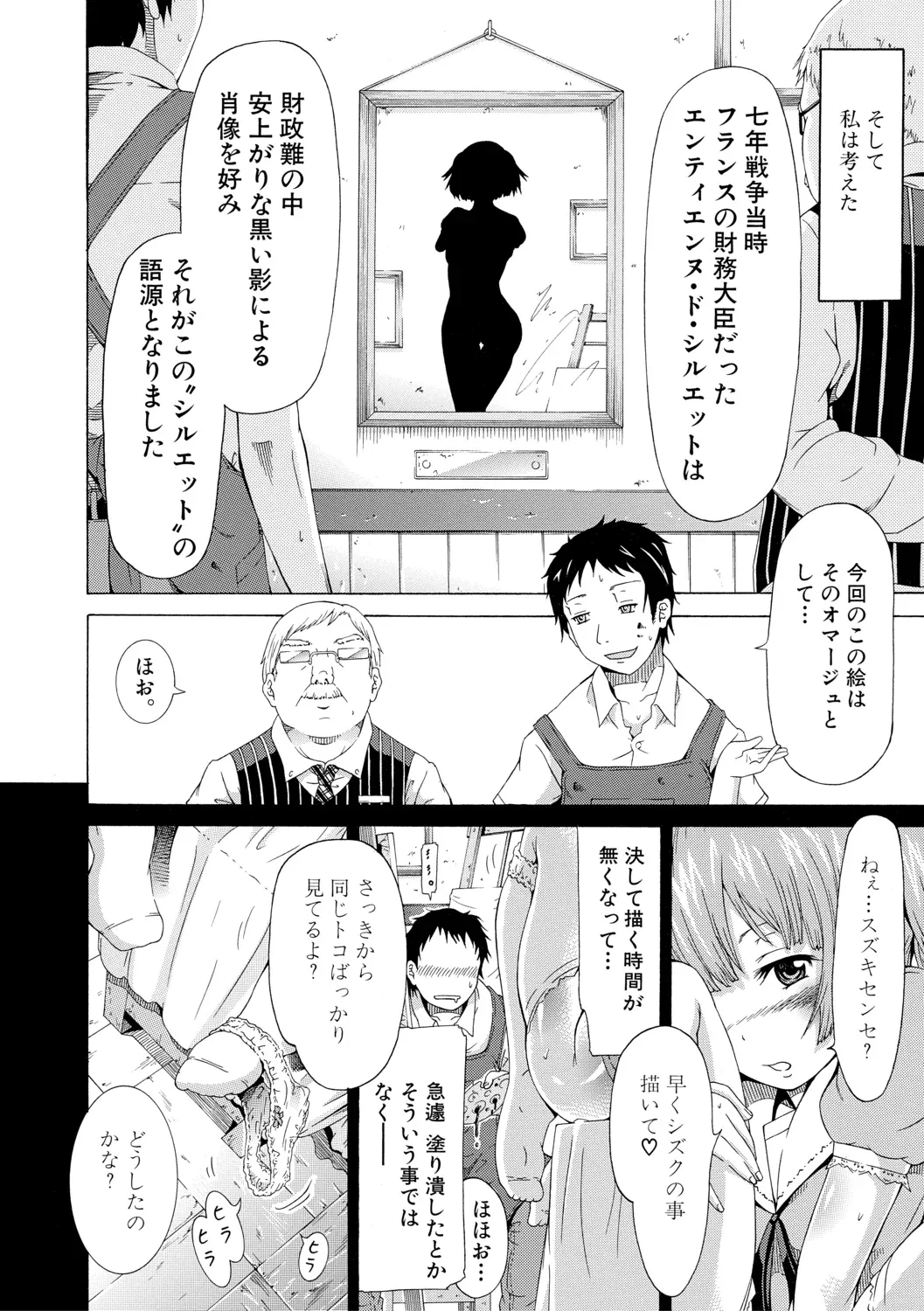 Page 149