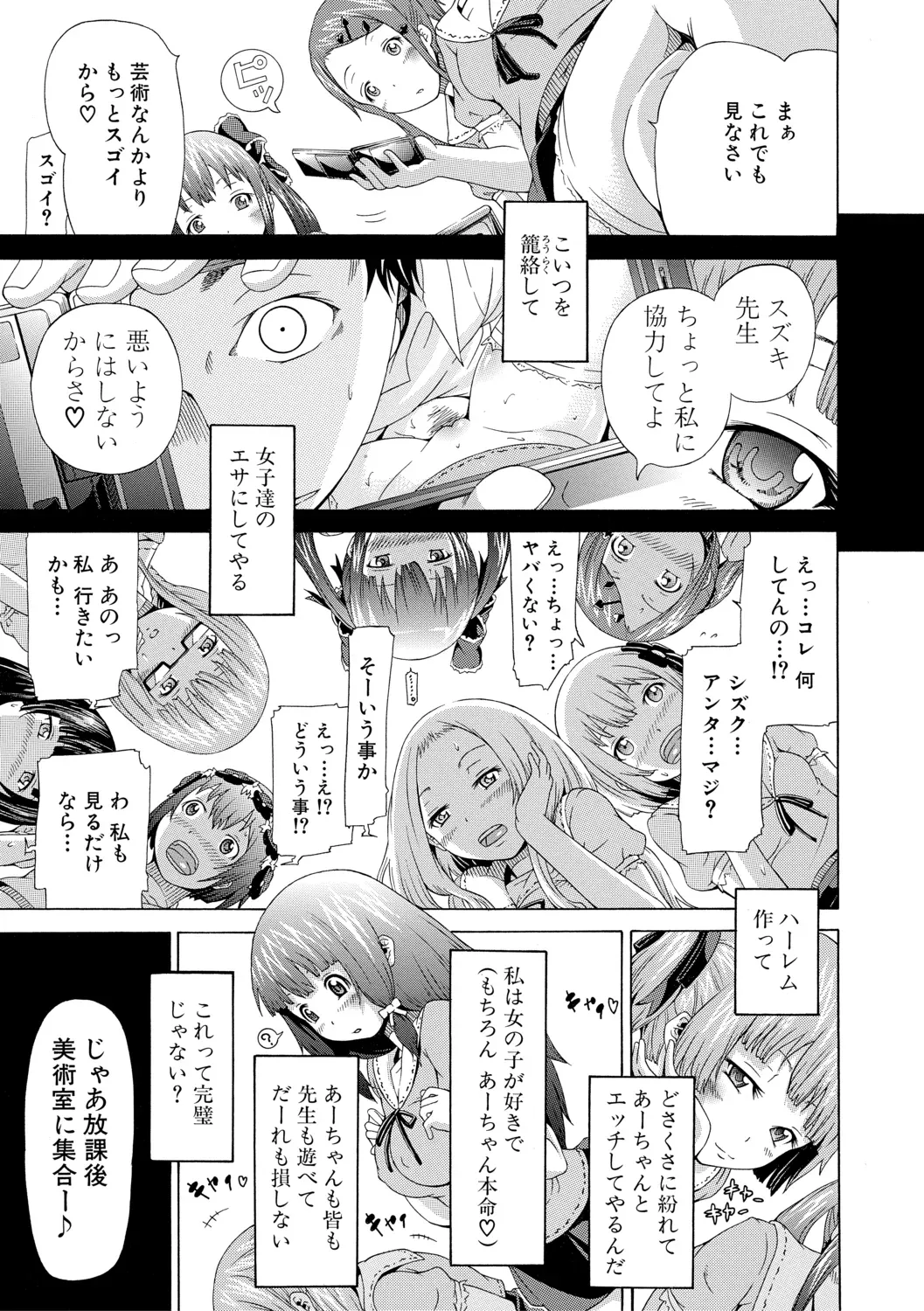 Page 152