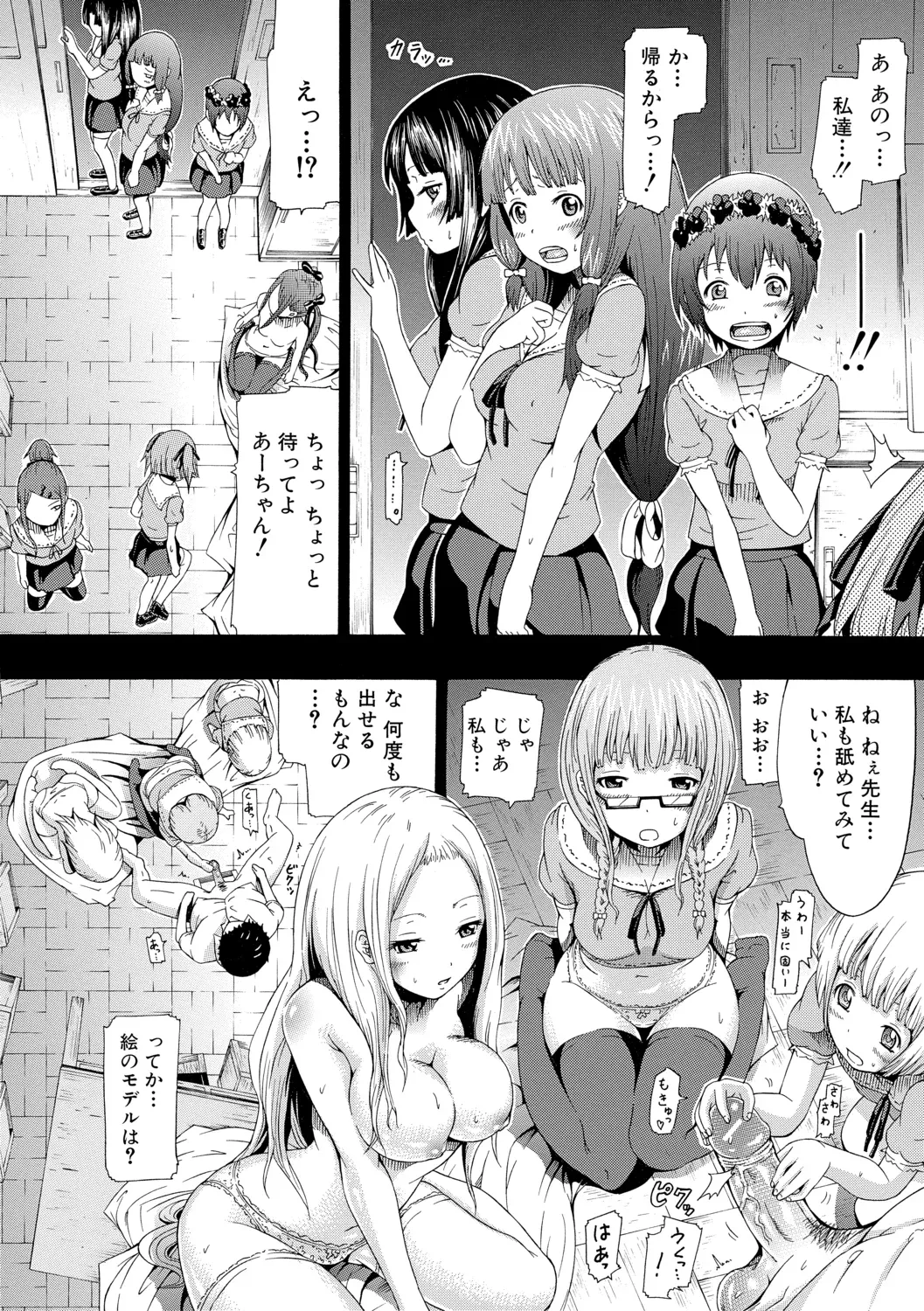 Page 155