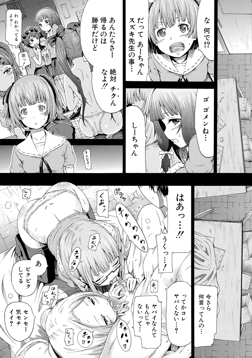 Page 156