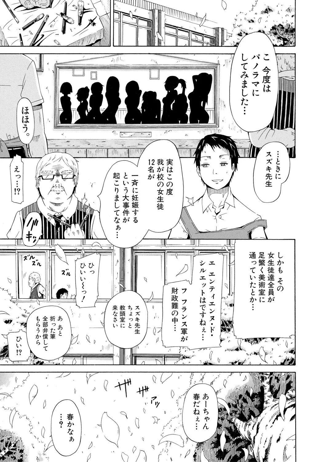 Page 180