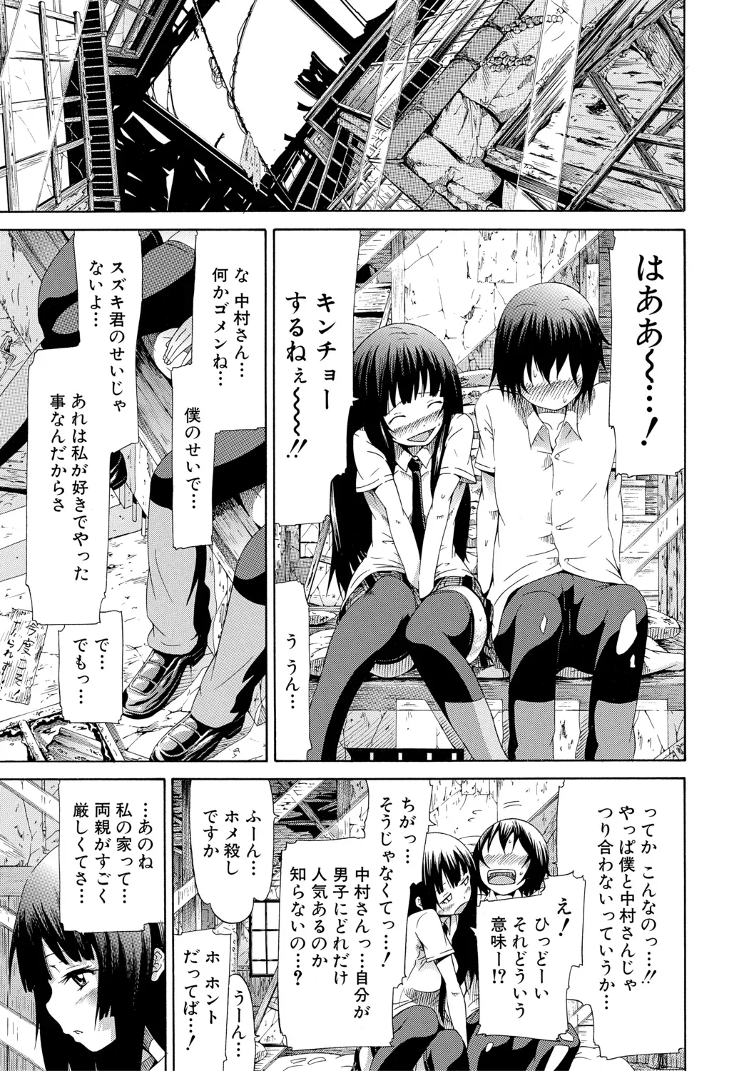 Page 186