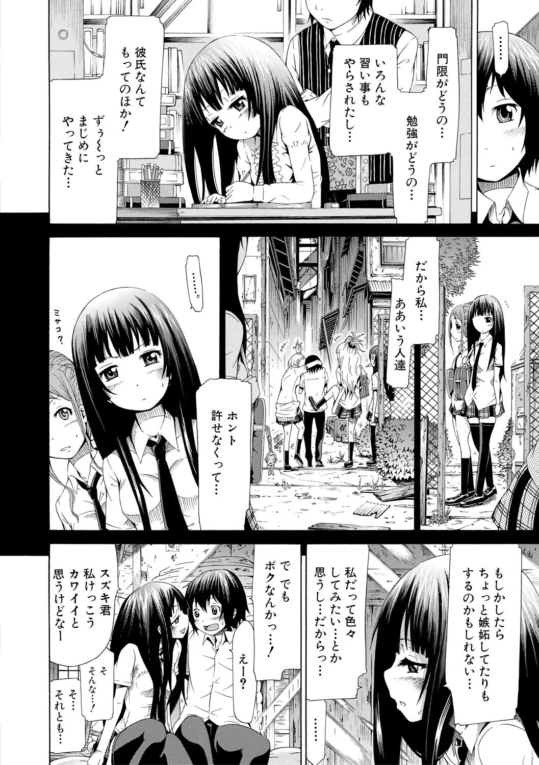 Page 187