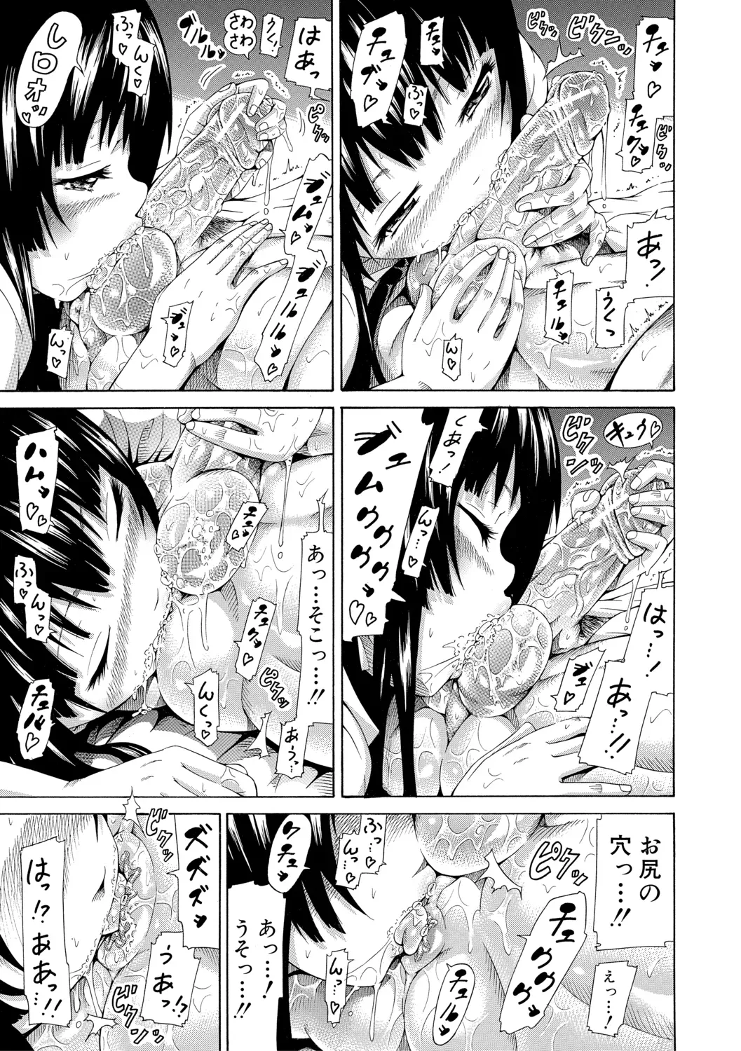 Page 194