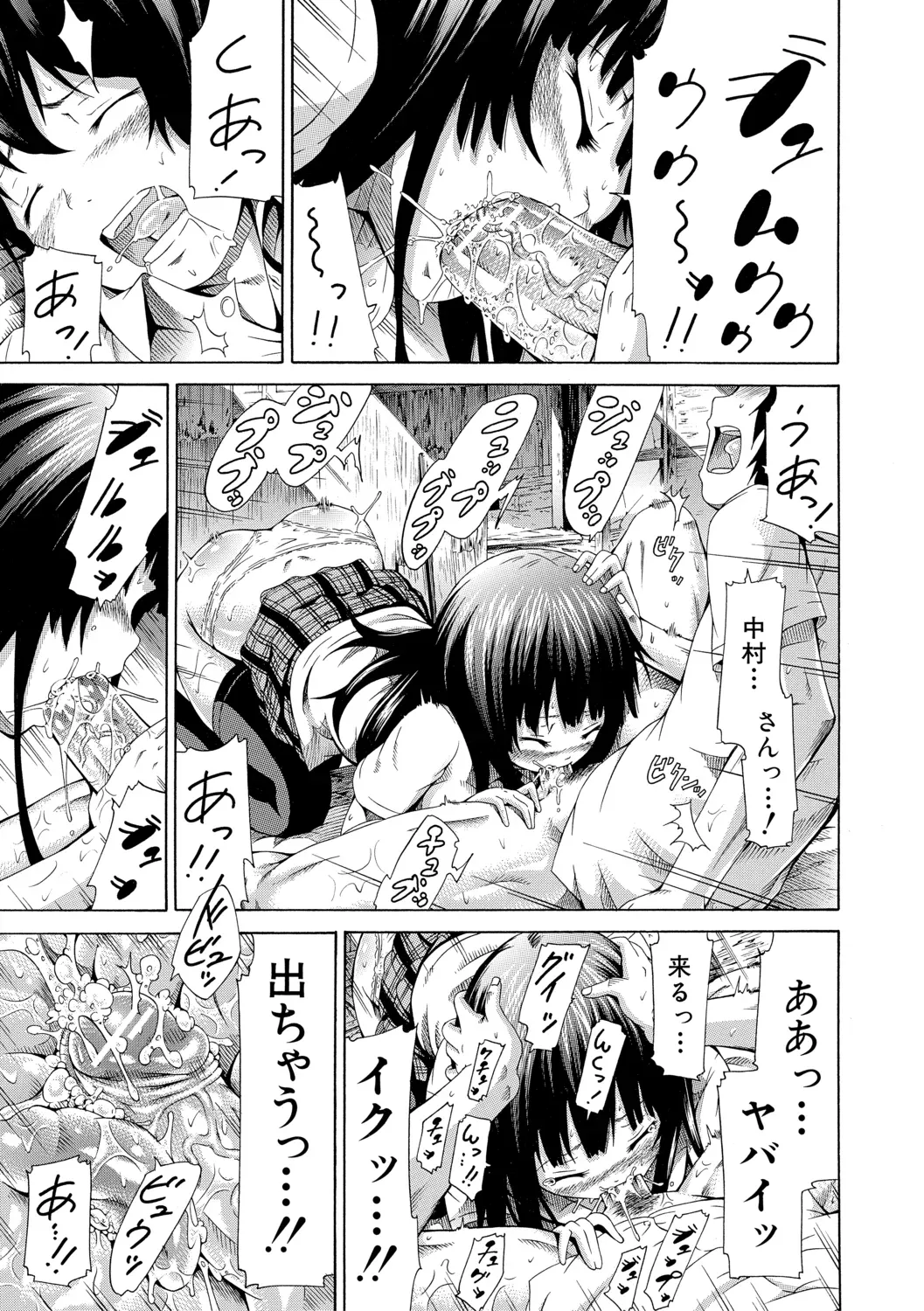 Page 198