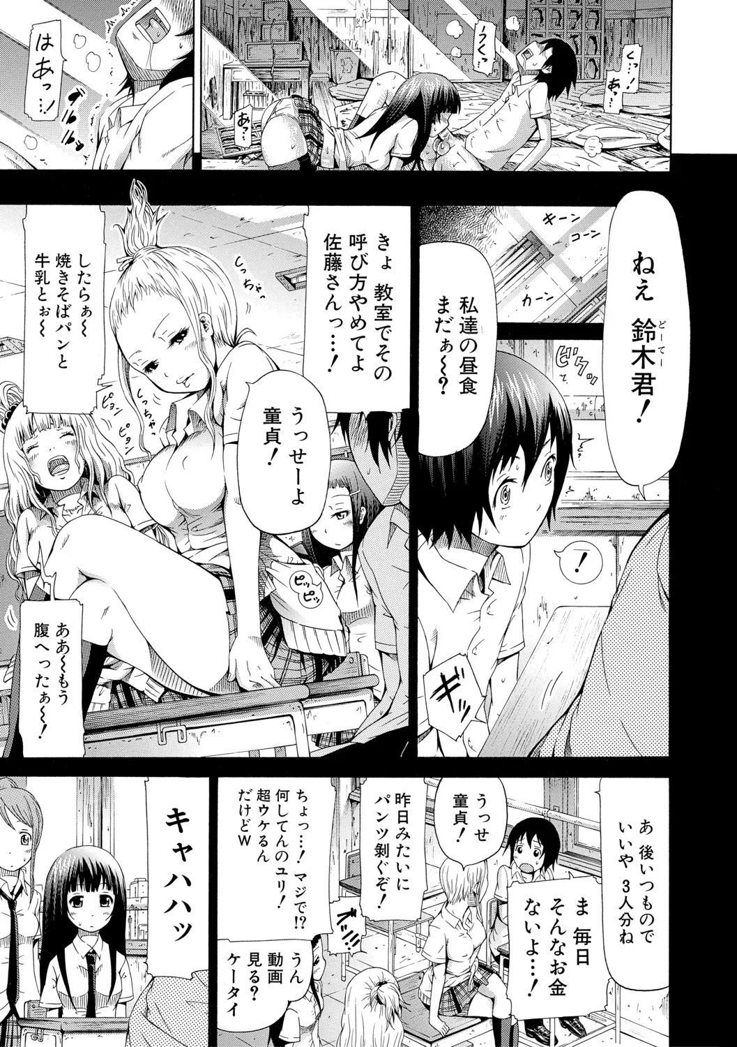 Page 202