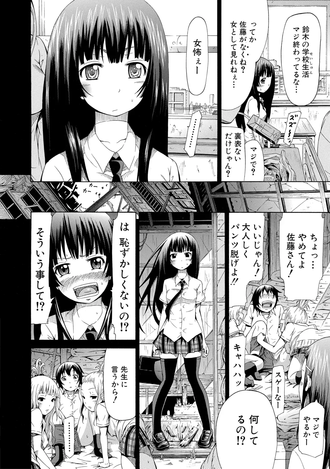 Page 203