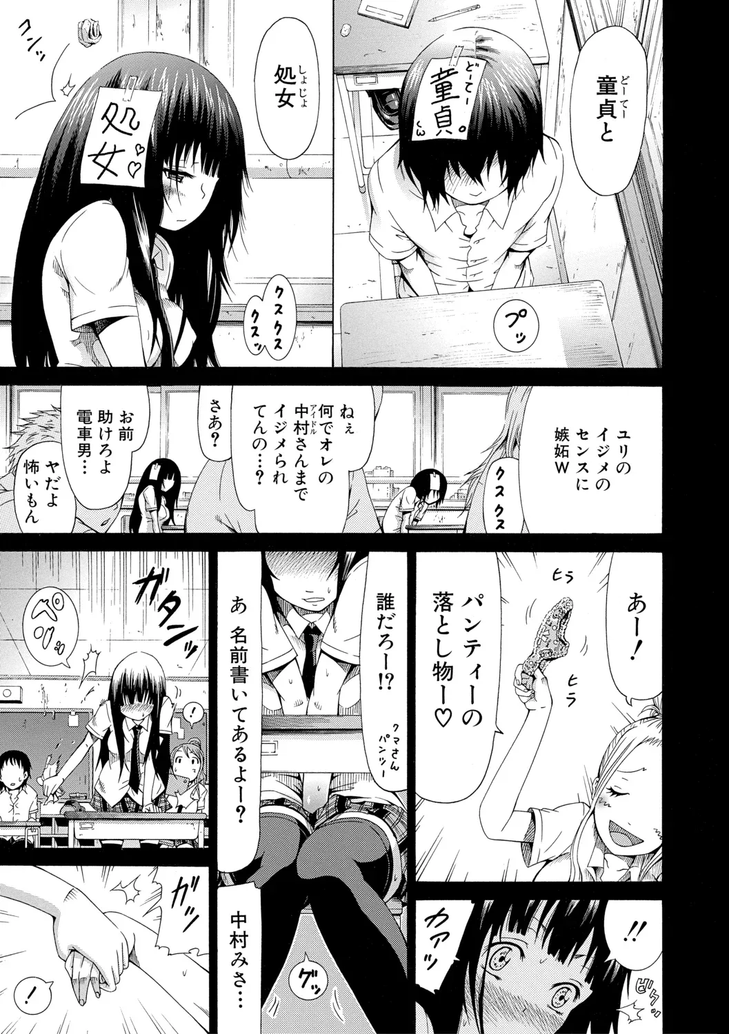 Page 204