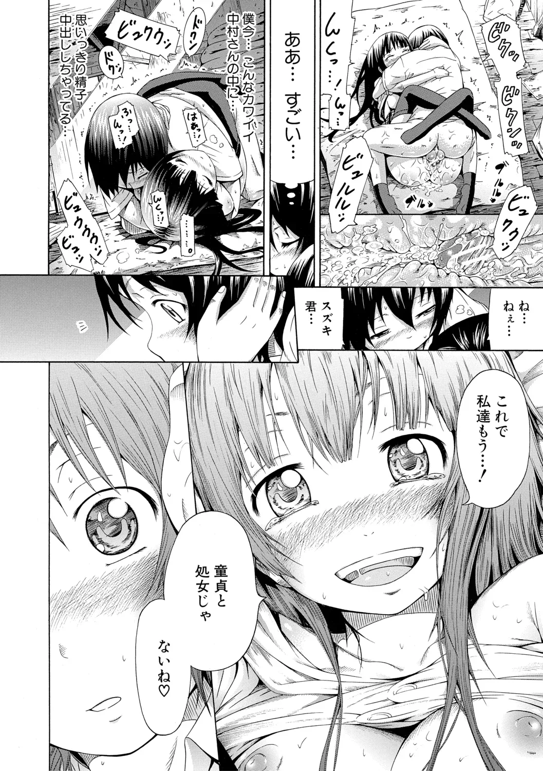 Page 213