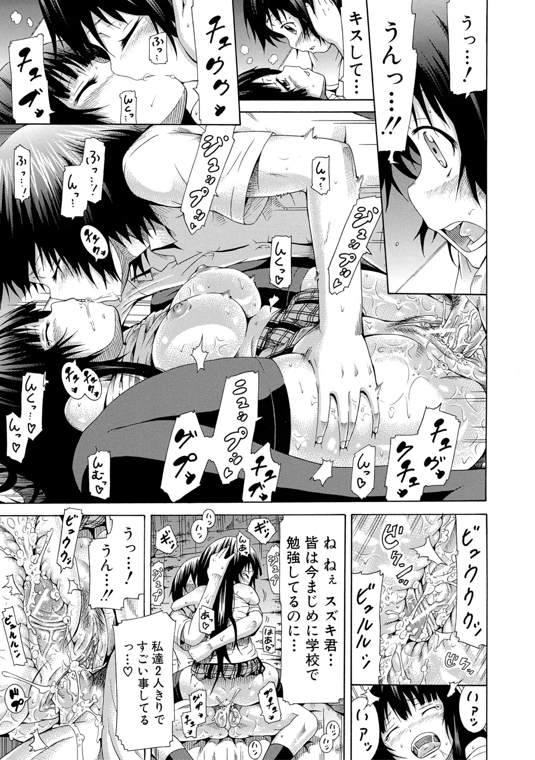 Page 214