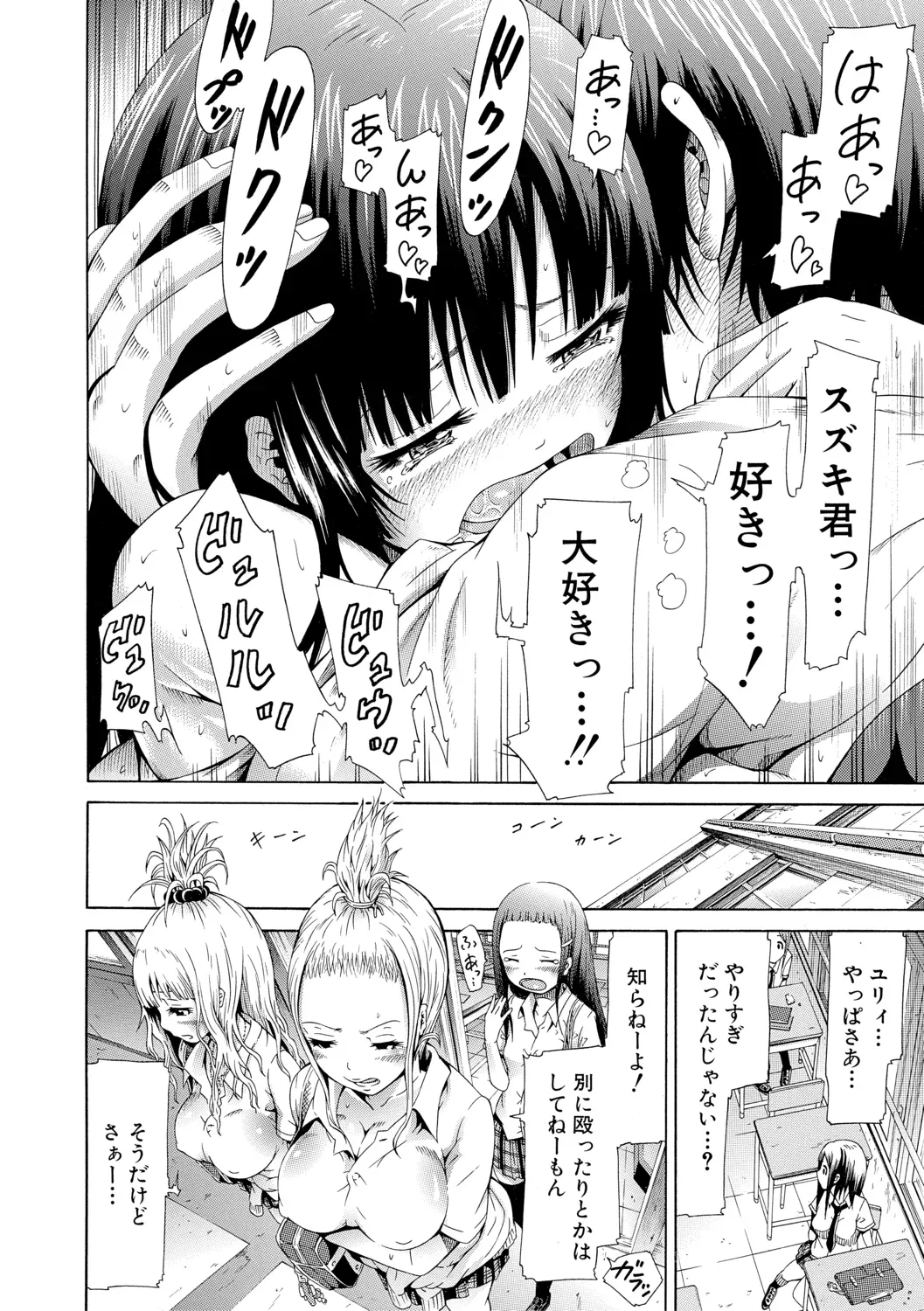 Page 215