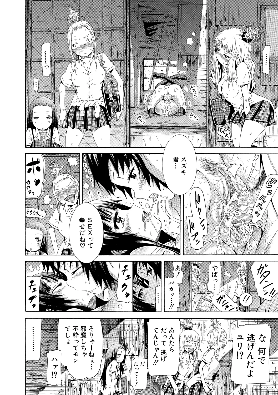 Page 219