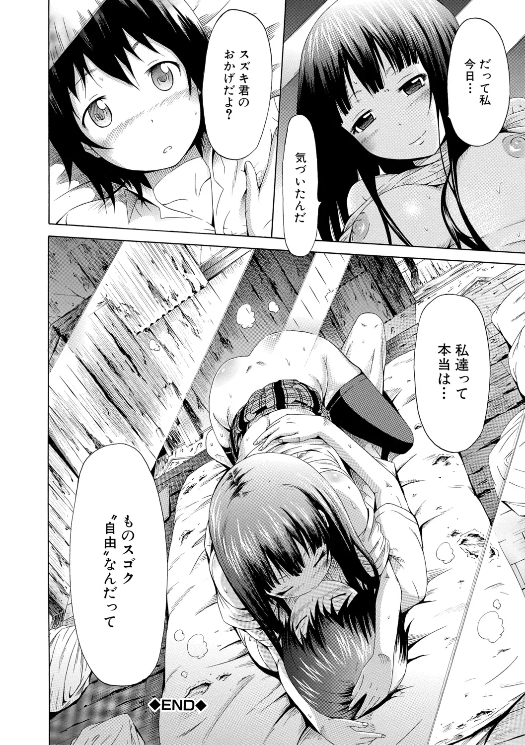 Page 221