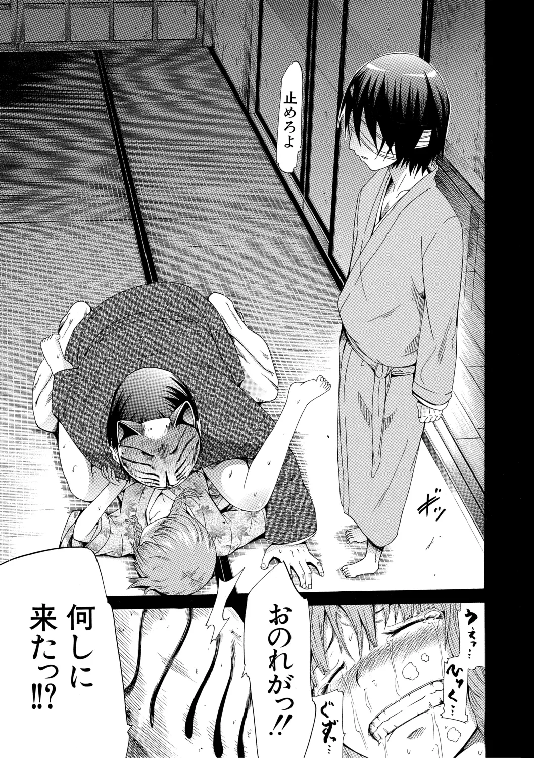 Page 60