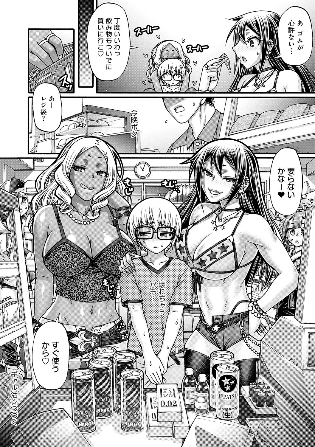 Page 102