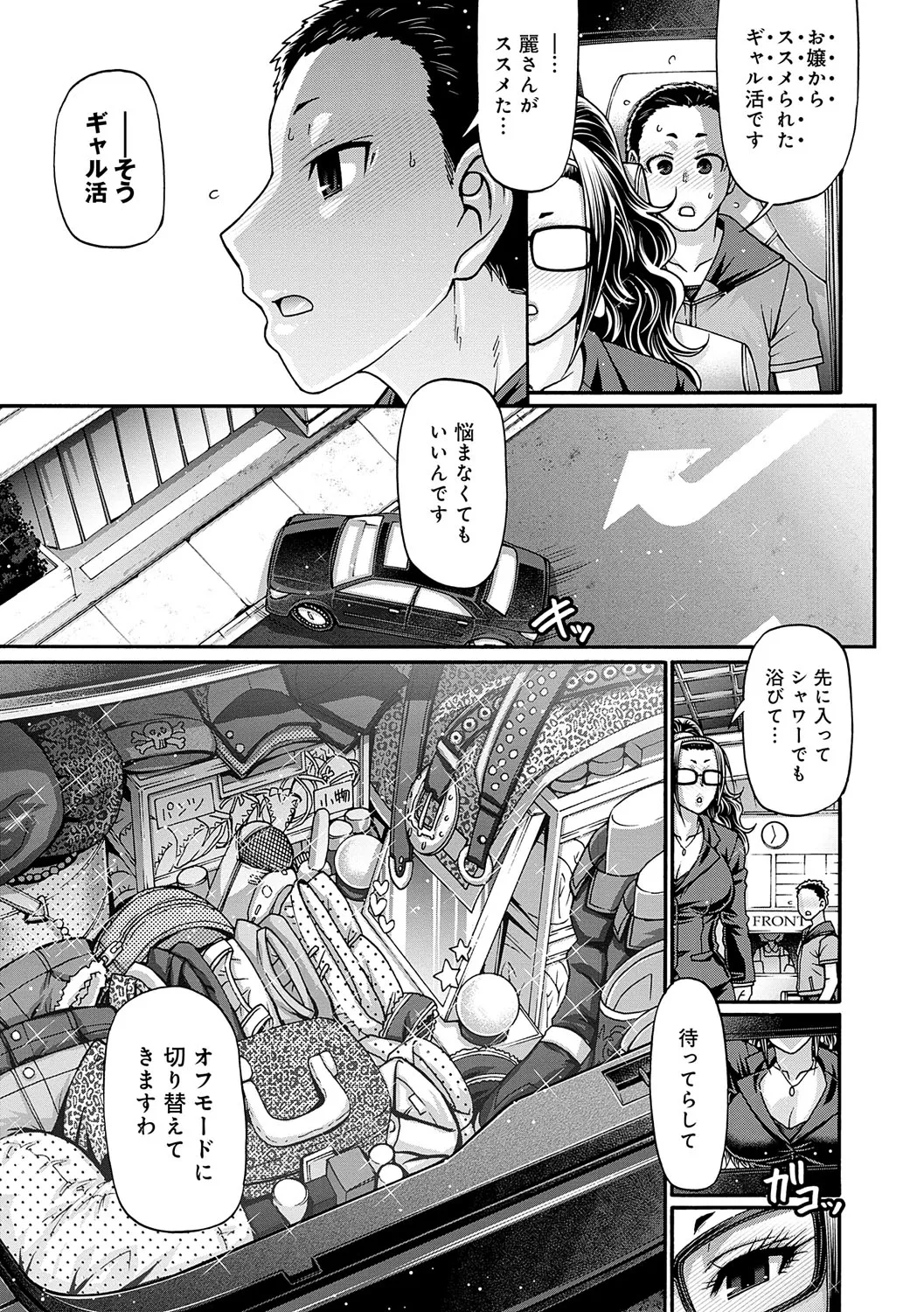 Page 107