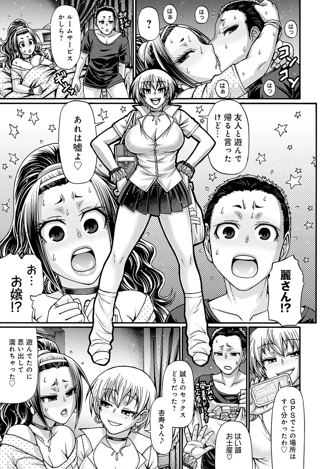 Page 121