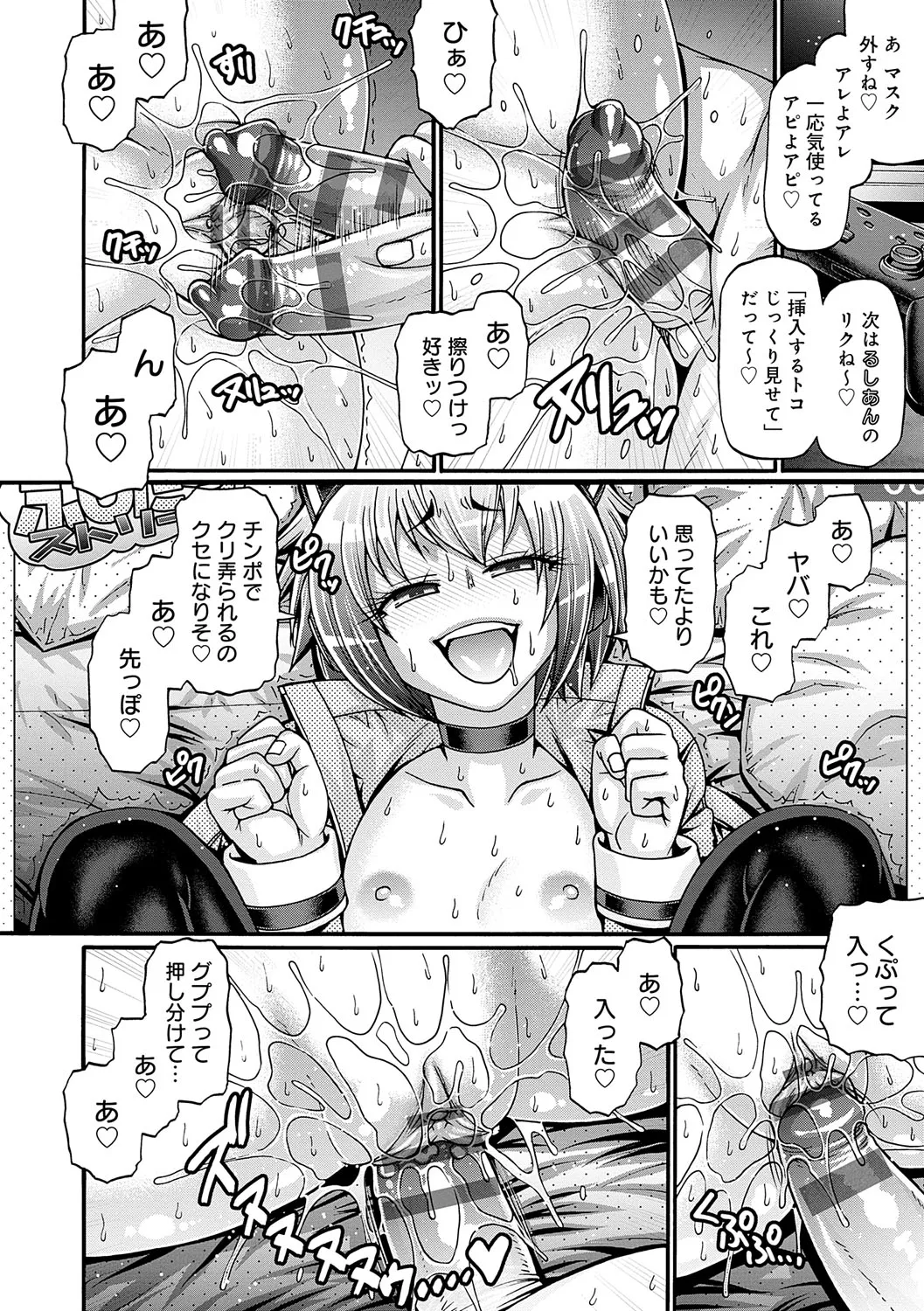 Page 130