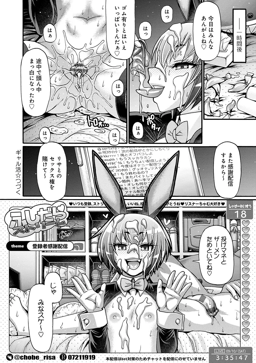 Page 142