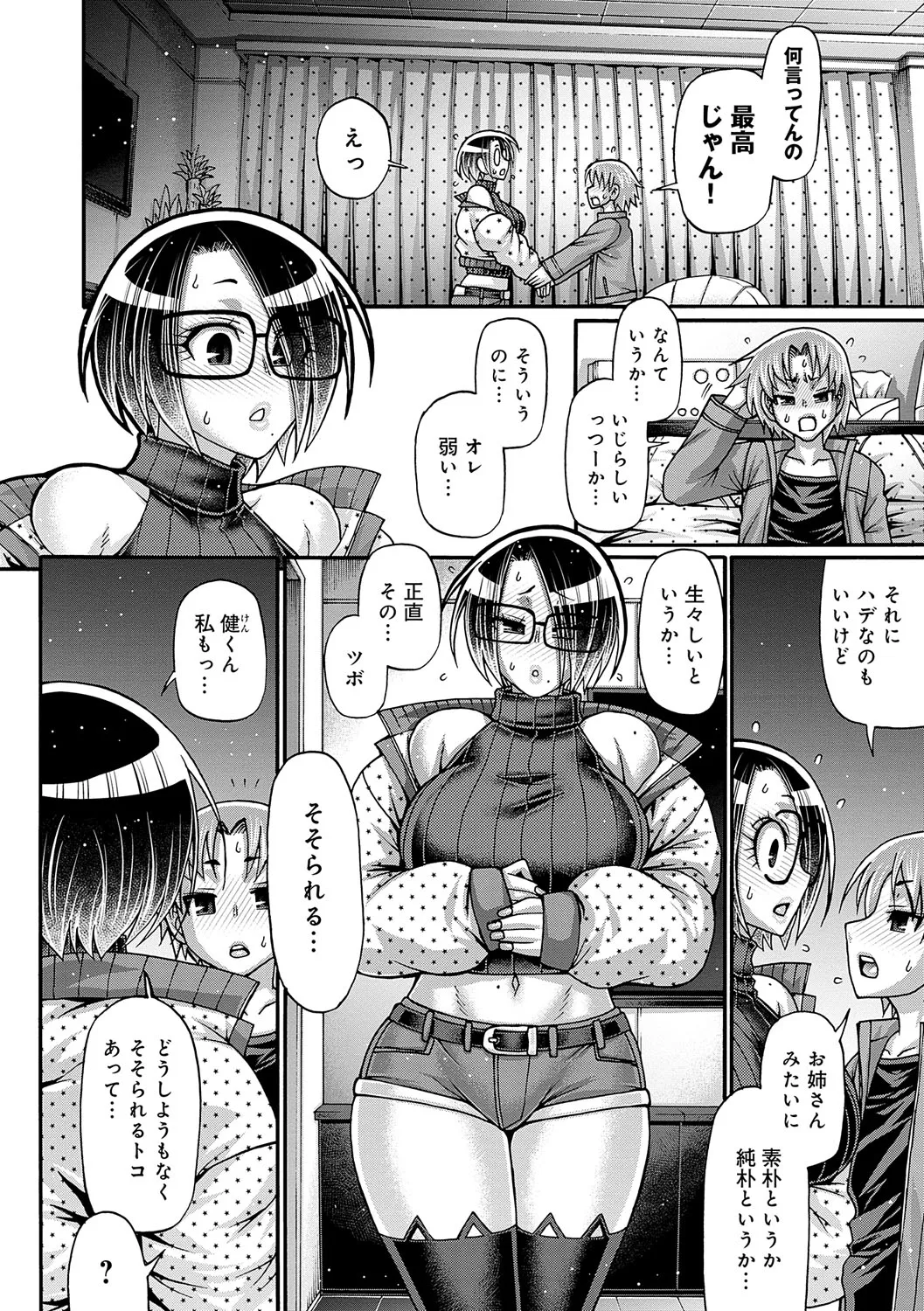 Page 144